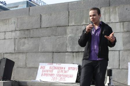 В Екатеринбурге прошел митинг в поддержку жителей поселка Березит
