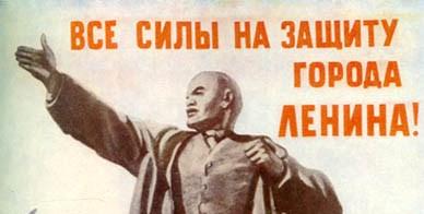 «Русский Лад» организовал памятный вечер, посвященный 70-летию прорыва блокады Ленинграда. Репортаж на «РассветТВ»