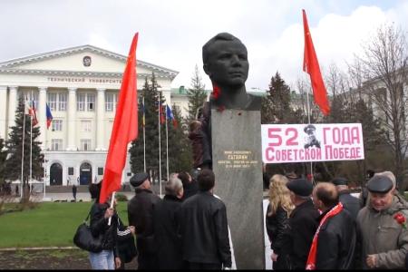 День космонавтики в Ростове-на-Дону