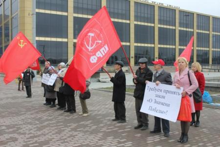 В Екатеринбурге прошел пикет в поддержку законопроекта фракции КПРФ в Законодательном Собрании Свердловской области «О Знамени Победы»