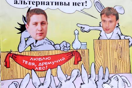 1 апреля – день смеха над победителями из «Единой России». В Иваново состоялся первоапрельский пикет