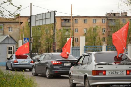 Астраханские коммунисты отметили день рождения В.И. Ленина возложением цветов и автопробегом