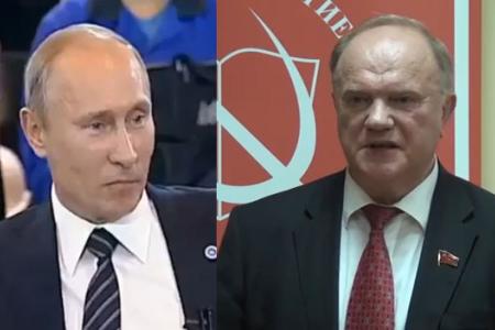 Путин - Зюганов: Продолжение старой дискуссии "о сортирах". Народное видеотворчество