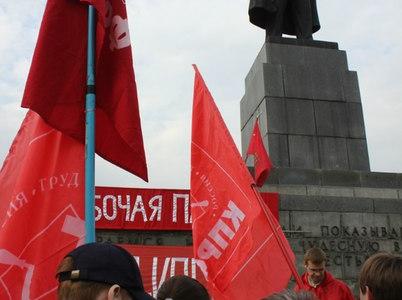 В Екатеринбурге прошел митинг в честь 143-ей годовщины со дня рождения В.И. Ленина  