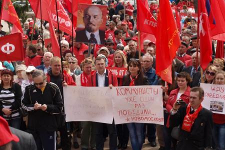 Коммунисты Тульской области приняли участие в массовой манифестации КПРФ в Белгороде