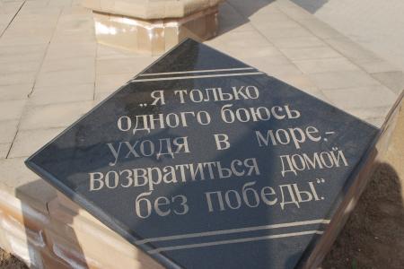 Автопробег «Наша Великая Победа» прошел по территории Дагестана