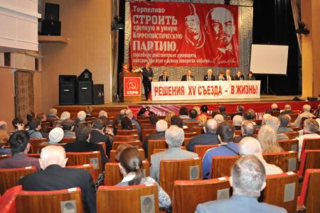 «Стране нужен новый курс, новая команда руководителей и новая программа реформ». Г.А. Зюганов выступил на совещании партийного актива Москвы