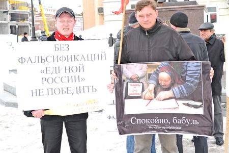 1 апреля – день смеха над победителями из «Единой России». В Иваново состоялся первоапрельский пикет