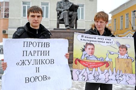 1 апреля – день смеха над победителями из «Единой России». В Иваново состоялся первоапрельский пикет