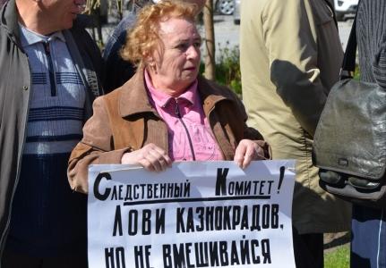"Руки прочь от народного избранника Владимира Бессонова". Пикет в Ростове-на-Дону