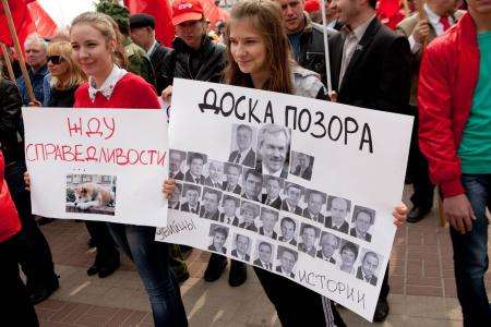 Белгород. Защитим свою историю вместе!