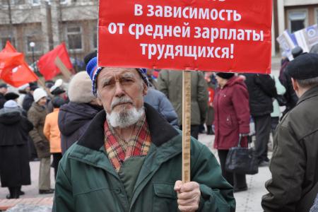 Иркутская область. «Олигархи! Рассчитайтесь за эксплуатацию наших природных ресурсов!». Митинг протеста прошел в Ангарске
