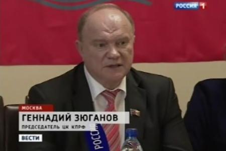 Программа «Вести» (Россия-1) о заседании движения "Русский лад"