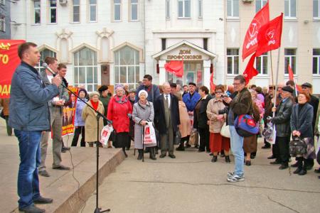 В Иваново прошел митинг КПРФ против введения платежей на общедомовые нужды