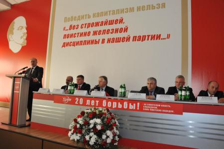 Г.А. Зюганов: «Наша цель – возрожденный Союз!». В Киеве прошли юбилейные мероприятия, посвященные 20-летию СКП-КПСС