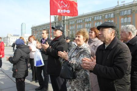 В Екатеринбурге прошел митинг в поддержку жителей поселка Березит