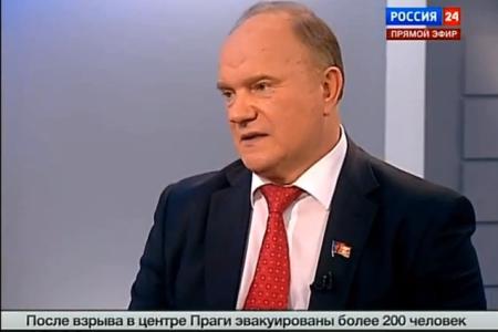 Г.А. Зюганов на телеканале «Россия 24»: «Или левоцентристский курс и профессиональная команда, или обвал неизбежен»