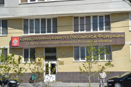 "Руки прочь от народного избранника Владимира Бессонова". Пикет в Ростове-на-Дону