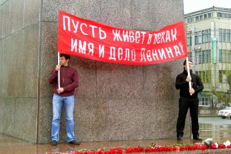 «Пусть живут в веках имя и дело В.И. Ленина!». Репортаж с мероприятий КПРФ в Саратове