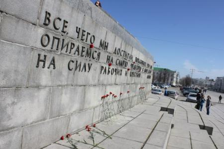 В канун дня рождения В.И. Ленина в Екатеринбурге коммунисты организовали два пробега: автомобильный и конный 