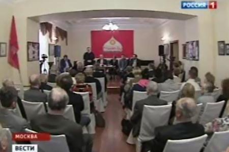 Программа «Вести» (Россия-1) о заседании движения "Русский лад"