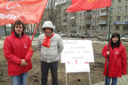Самара протестует против установки памятника белочехам