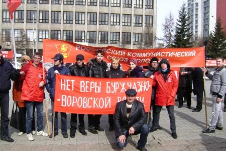 Алтайский край. Коммунисты провели митинг против роста коммунальных платежей и в защиту «детей войны» 