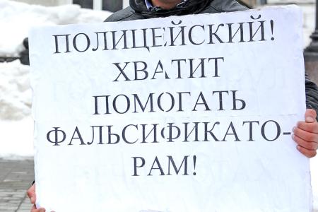 1 апреля – день смеха над победителями из «Единой России». В Иваново состоялся первоапрельский пикет