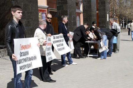 Коммунисты проводят пикеты против строительства высоток в историческом центре Воронежа