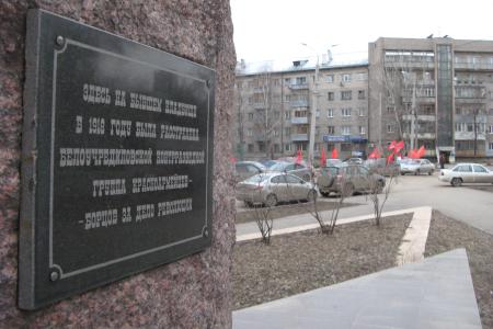Самара протестует против установки памятника белочехам