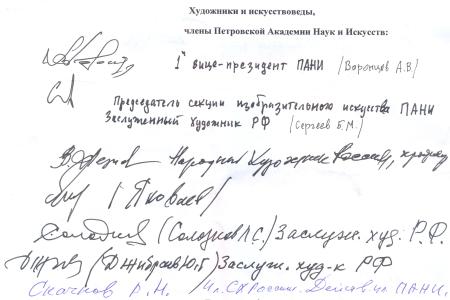 Cprfspb.ru: Русский Лад расширяет свое влияние!