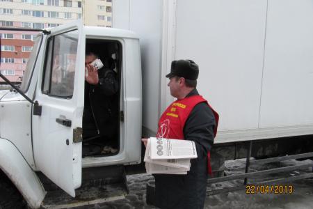 Ямало-Ненецкий автономный округ. Коммунисты Нового Уренгоя провели пикет по случаю 143-й годовщины со дня рождения В.И. Ленина