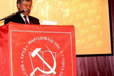 Курган. На пленуме коммунисты Зауралья обсудили задачи, поставленные XV съездом КПРФ