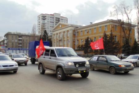 «Платим налоги. Где дороги?». Автопробег саратовских коммунистов