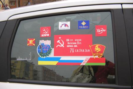 Международный автопробег «Дорогами Победы» в Брянске