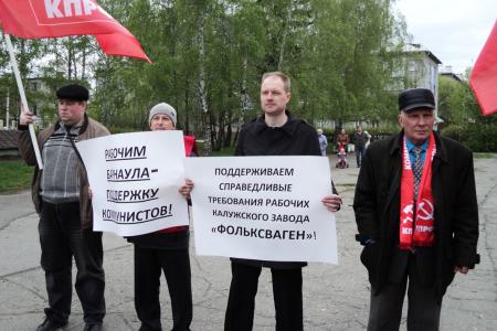 «Вернем рабочим право на забастовку!»: народные ополченцы и коммунисты г. Барнаула провели акцию в поддержку прав рабочих