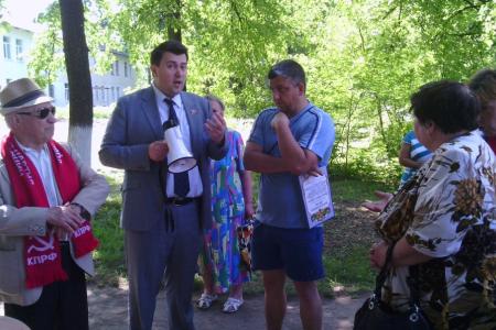 Тульская область. Коммунисты провели экологический митинг