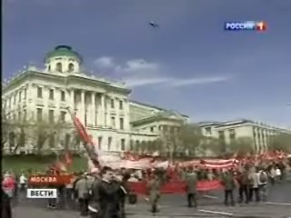 "Вести" телеканала "Россия-1" показали репортаж о начале шествия и митинга КПРФ