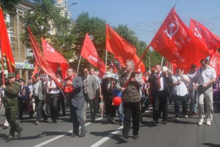 Всероссийская акция коммунистов, посвященная 68-й годовщине Великой Победы. Справка Отдела рабочего, профсоюзного движения и связей с общественными организациями ЦК КПРФ  