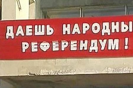 В.Ф. Рашкин: В Москве мы столкнулись с абсолютно циничным  не исполнением городской избирательной комиссией закона о Референдуме