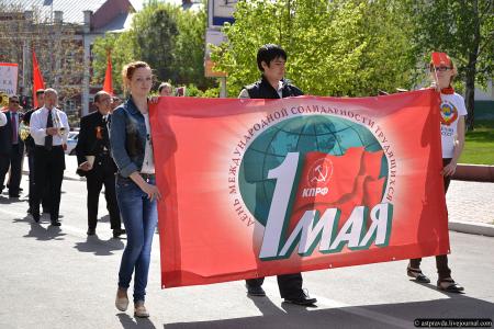 Отправить в отставку Правительство! Маевка в Астрахани