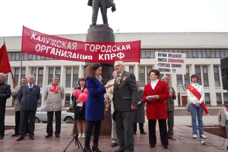 Мама, папа, я – на демонстрации вся семья! Первомай в Калуге