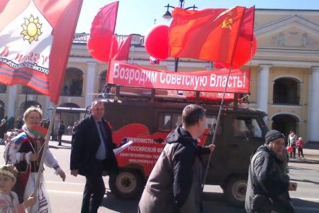 Красный Первомай в Ленинграде