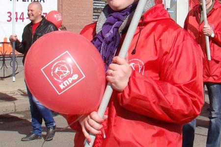 За русский народ! За Россию! За КПРФ! Демонстрация и митинг в городе Иваново