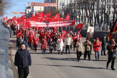 За русский народ! За Россию! За КПРФ! Демонстрация и митинг в городе Иваново