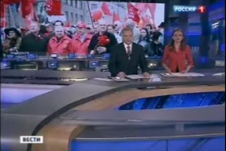 "Вести" ("Россия-1"): До памятника Марксу коммунисты дошли уже 15-тысячной колонной
