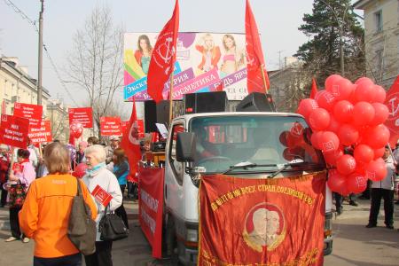 Работающий человек не должен быть бедным! Первомай в Ангарске 
