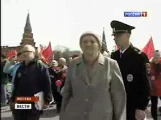 "Вести" телеканала "Россия-1" показали репортаж о начале шествия и митинга КПРФ
