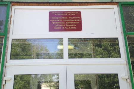 КПРФ – за чистый воздух! Коммунисты продолжат борьбу против разработки никелевых месторождений в Прихоперье