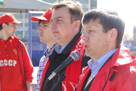 Рабочий, борись за свои права! Первомайские акции в Амурской области возглавил зам.председателя ЦК КПРФ Д.Г.Новиков